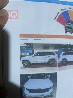 جیپ گراند شیرۆکی